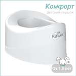 Горшок KidWick Комфорт белый