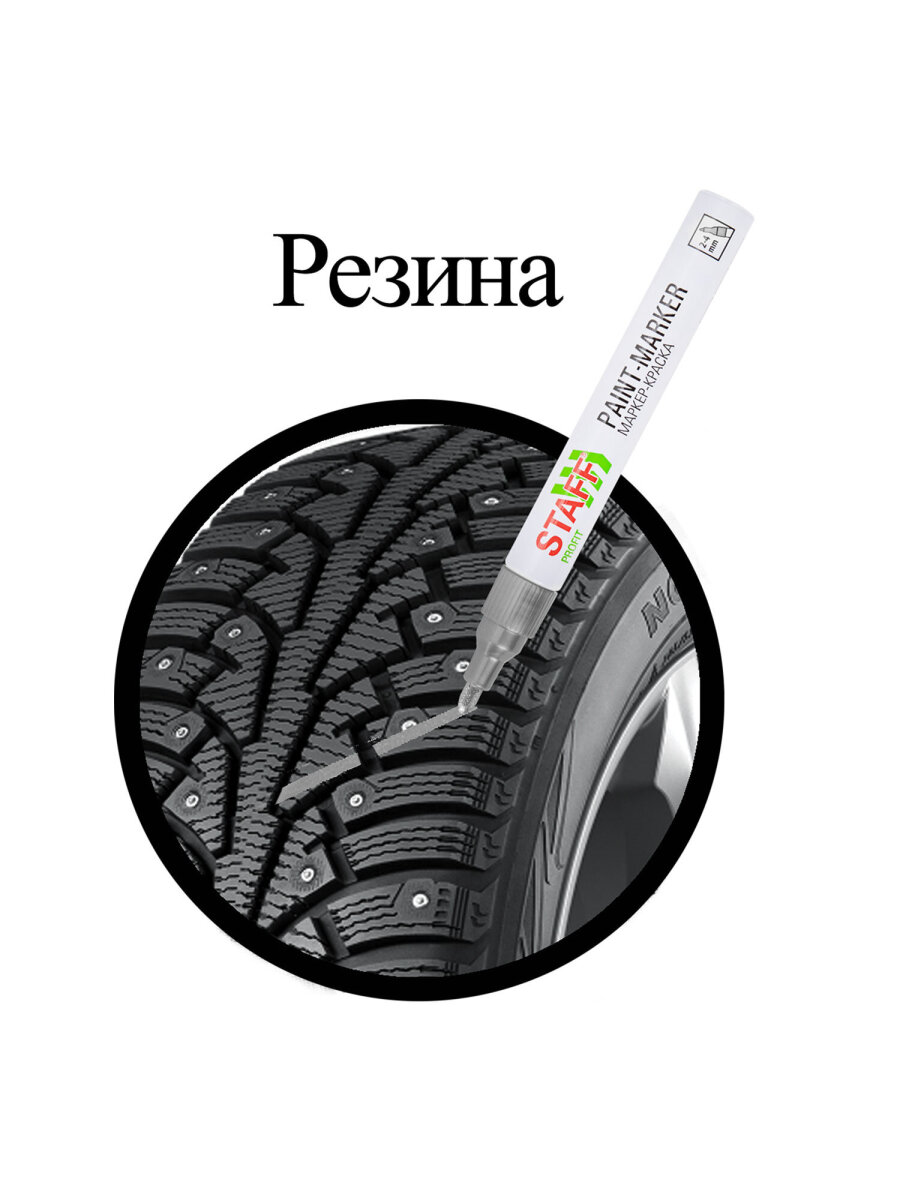 Маркеры Staff перманентные - фото 13