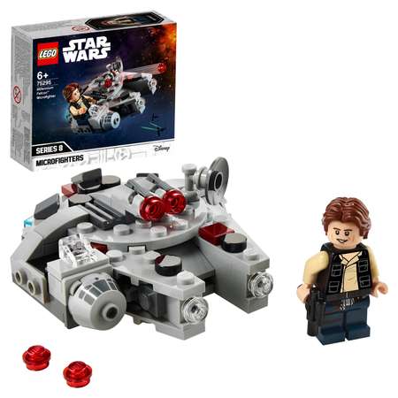 Конструктор LEGO Star Wars Микрофайтеры Сокол тысячелетия блочный