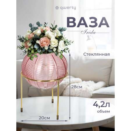 Ваза Qwerty Irida