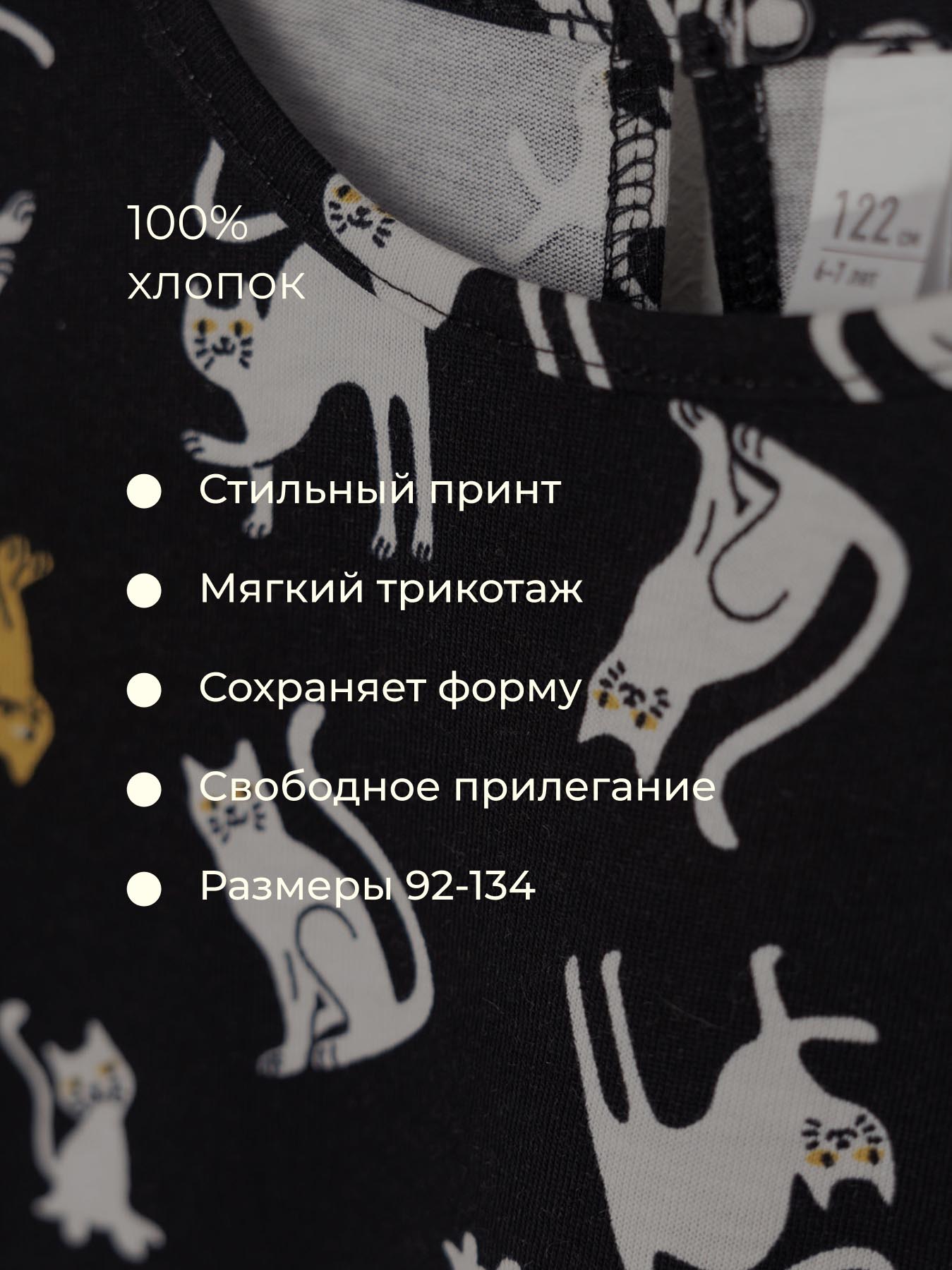 Платье Bossa Nova 138МП-171-Ч - фото 4