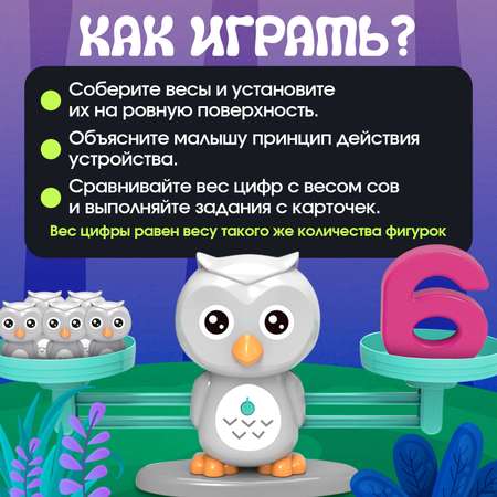 Настольная игра IQ-ZABIAKA