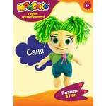 Игрушка мягкая Монсики