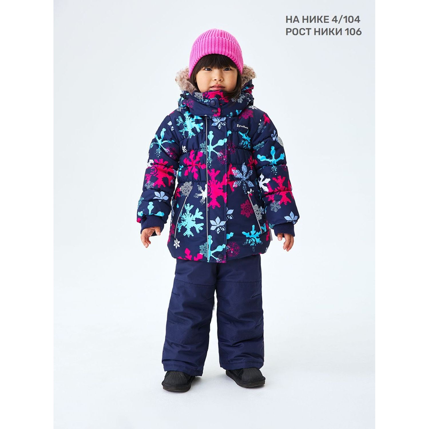 Комплект Premont WP91259DARKBLUE - фото 20