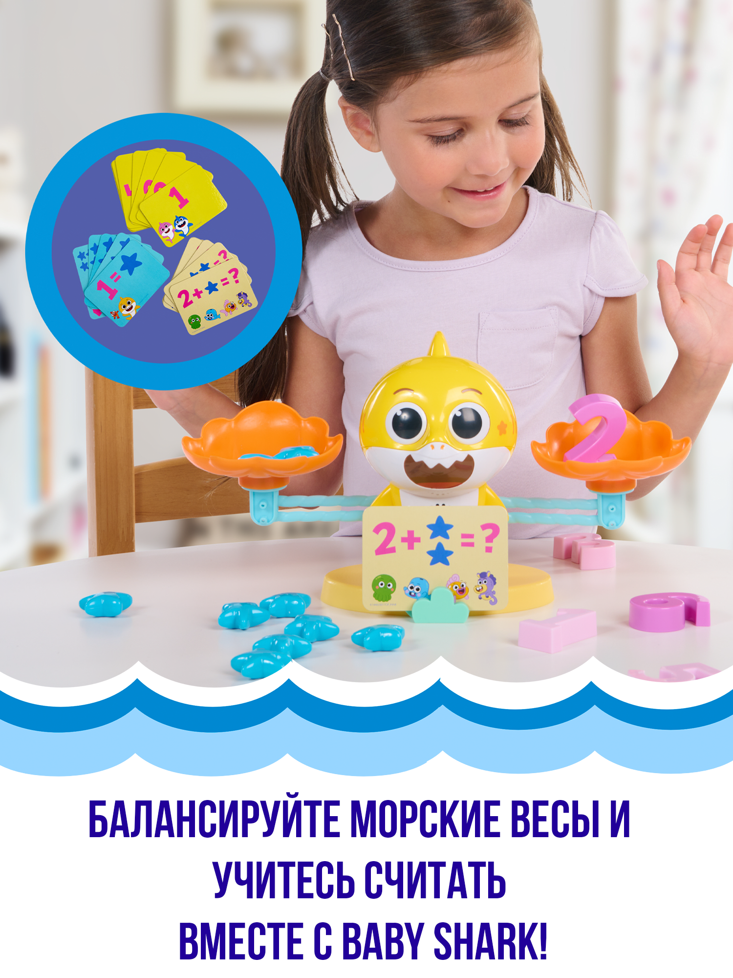 Игрушка WowWee - фото 6