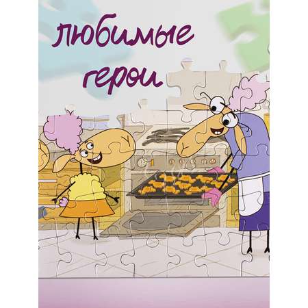 Пазл Степ Пазл классический