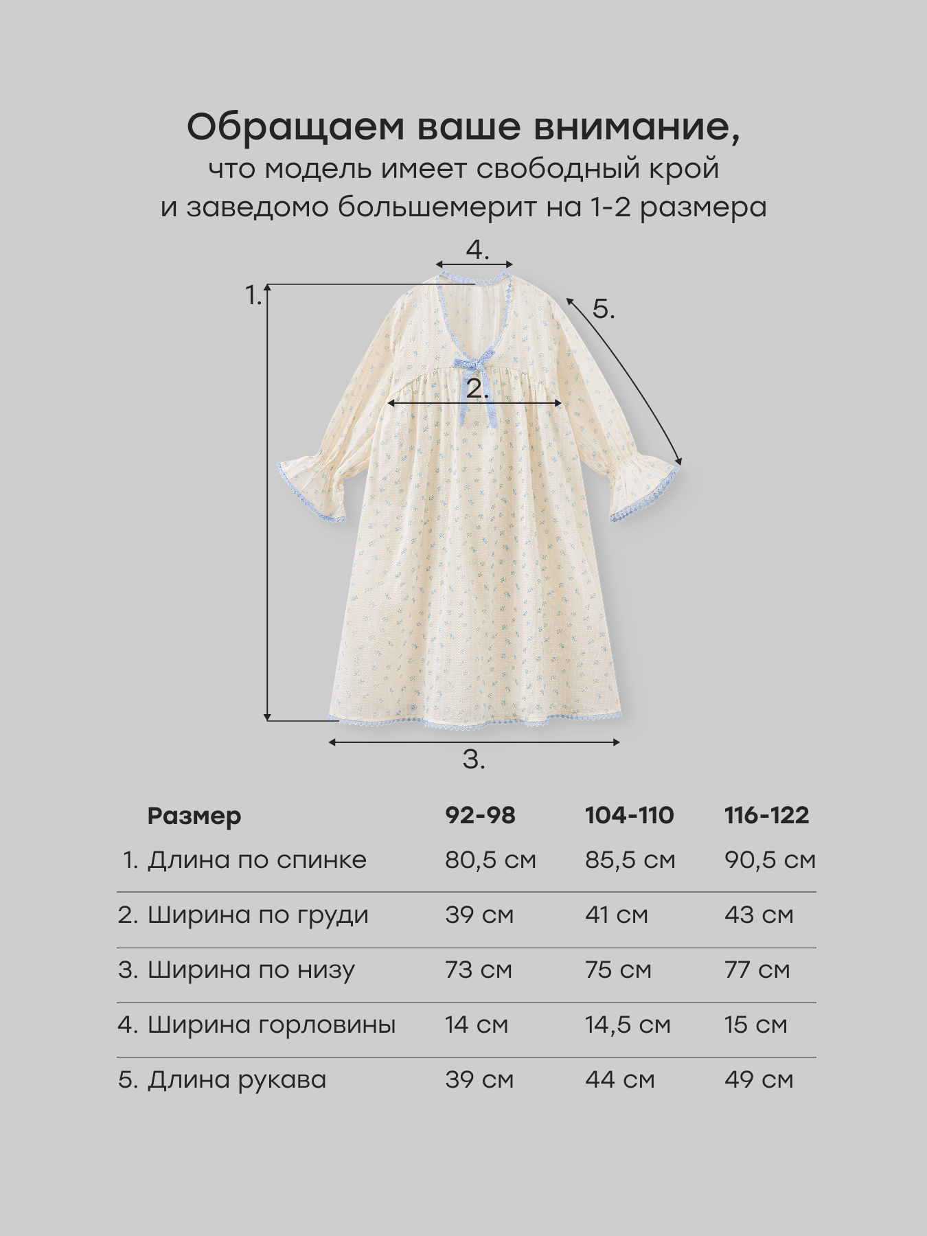 Ночная сорочка Happy Baby 88680-1_white-blue - фото 6