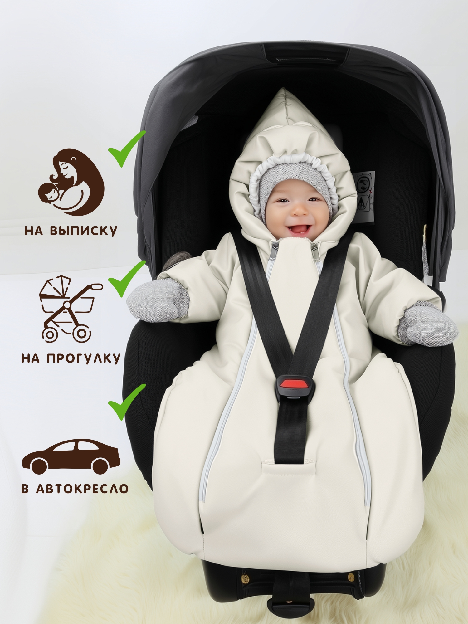 Конверт-комбинезон СОННЫЙ ГНОМИК 929/10 - фото 5