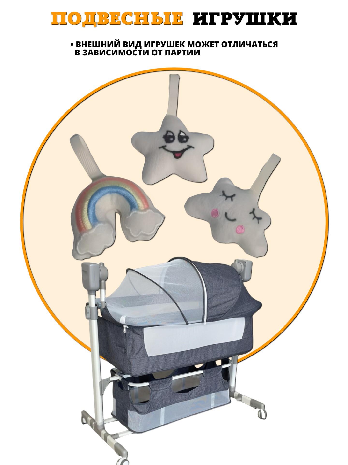 Колыбель Floopsi серый - фото 5