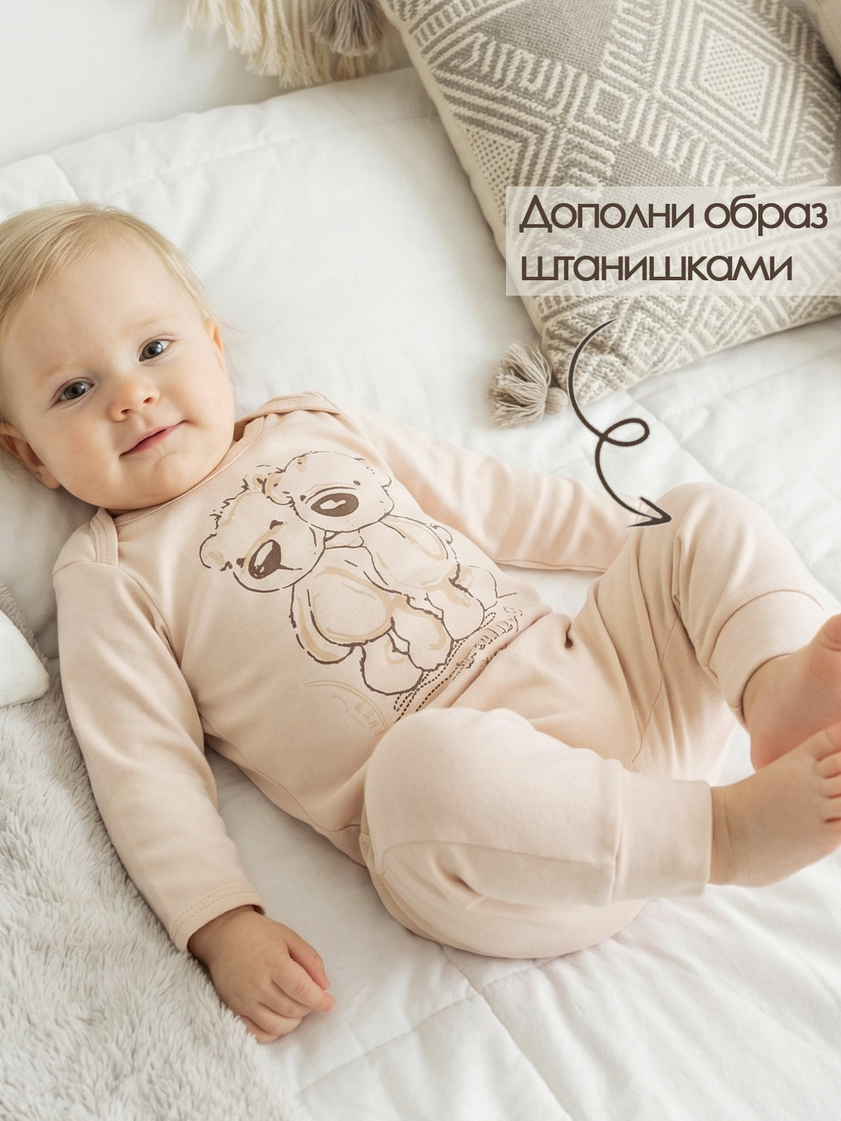 Боди 2 шт babyglory MD000222 - фото 4