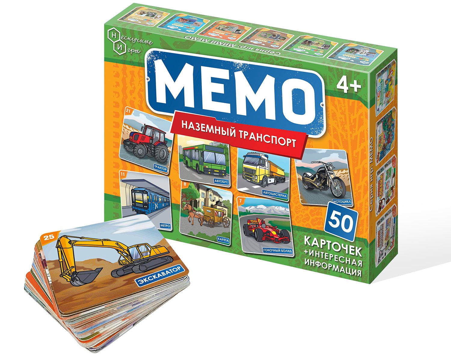 Настольная игра Нескучные игры Наземный транспорт - фото 7