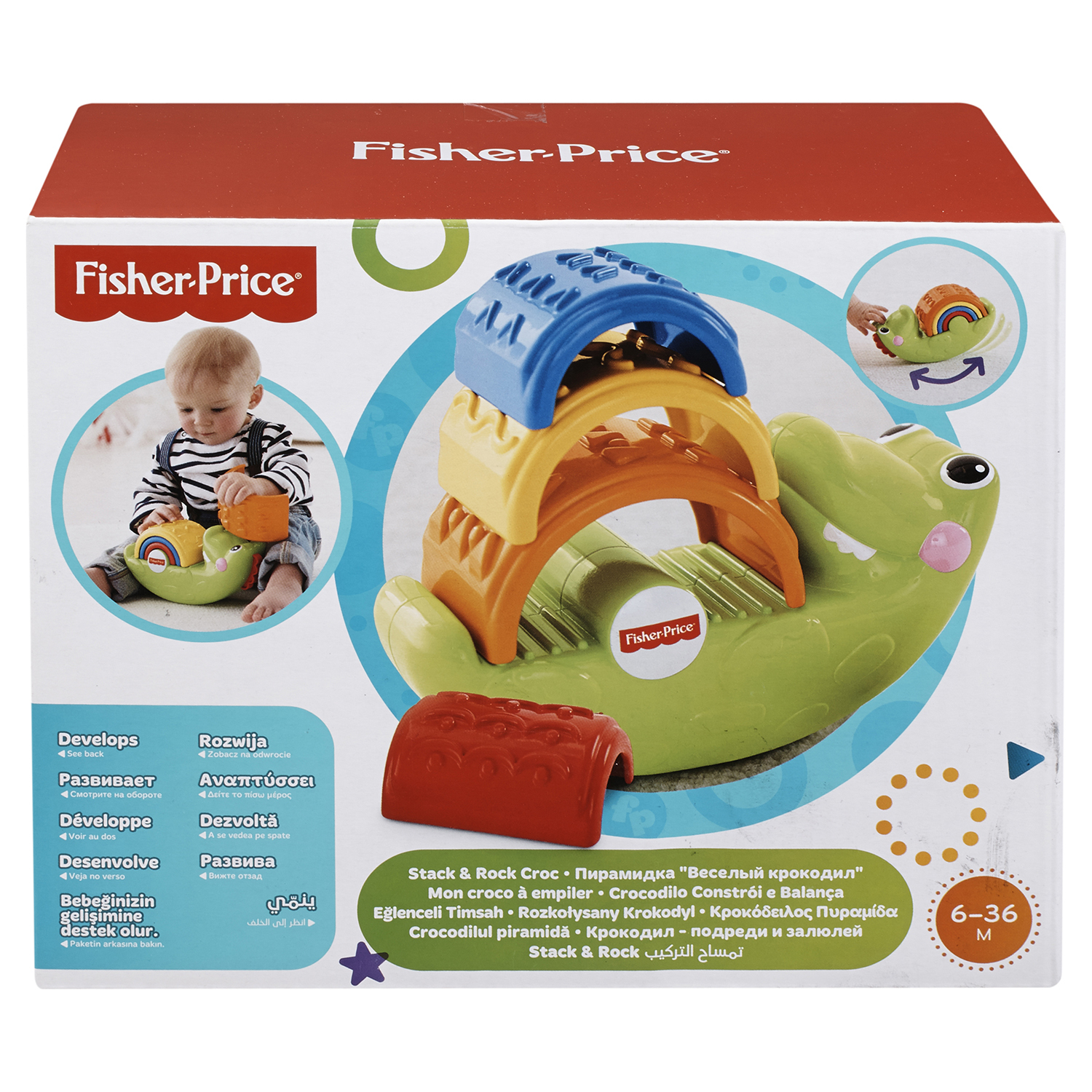 Игрушка Fisher Price пирамидка - фото 2
