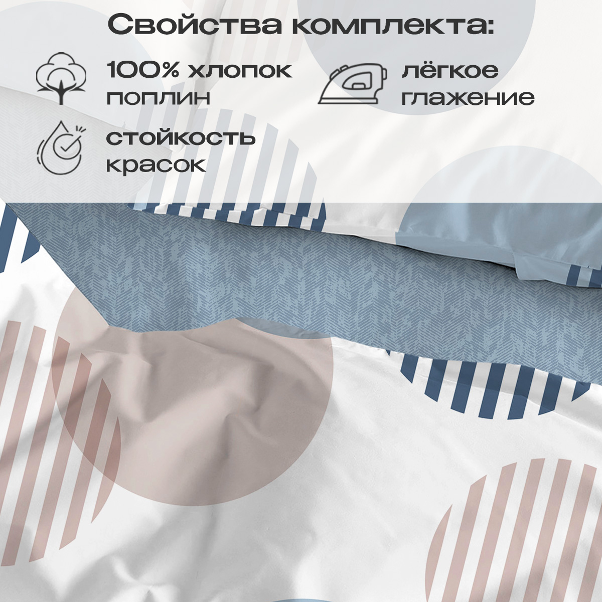 Комплект постельного белья BRAVO Несси семейный 5 предм. - фото 5