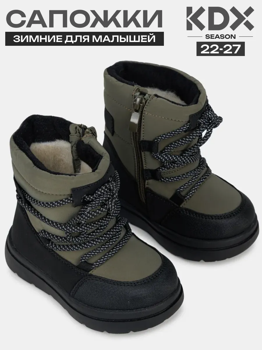Сноубутсы KDX FL-39 khaki - фото 2