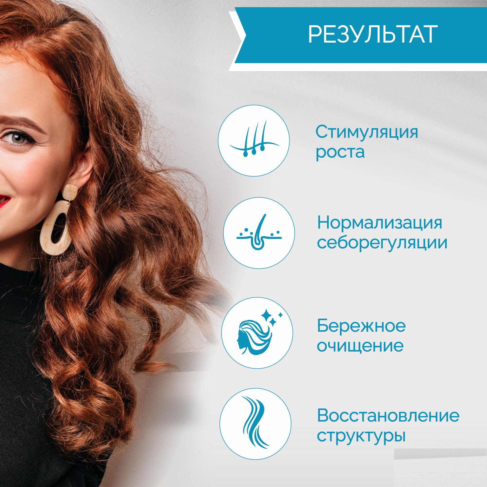Шампунь Ринфолтил 200 мл - фото 3