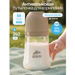 Бутылочка SISBRO 240 мл