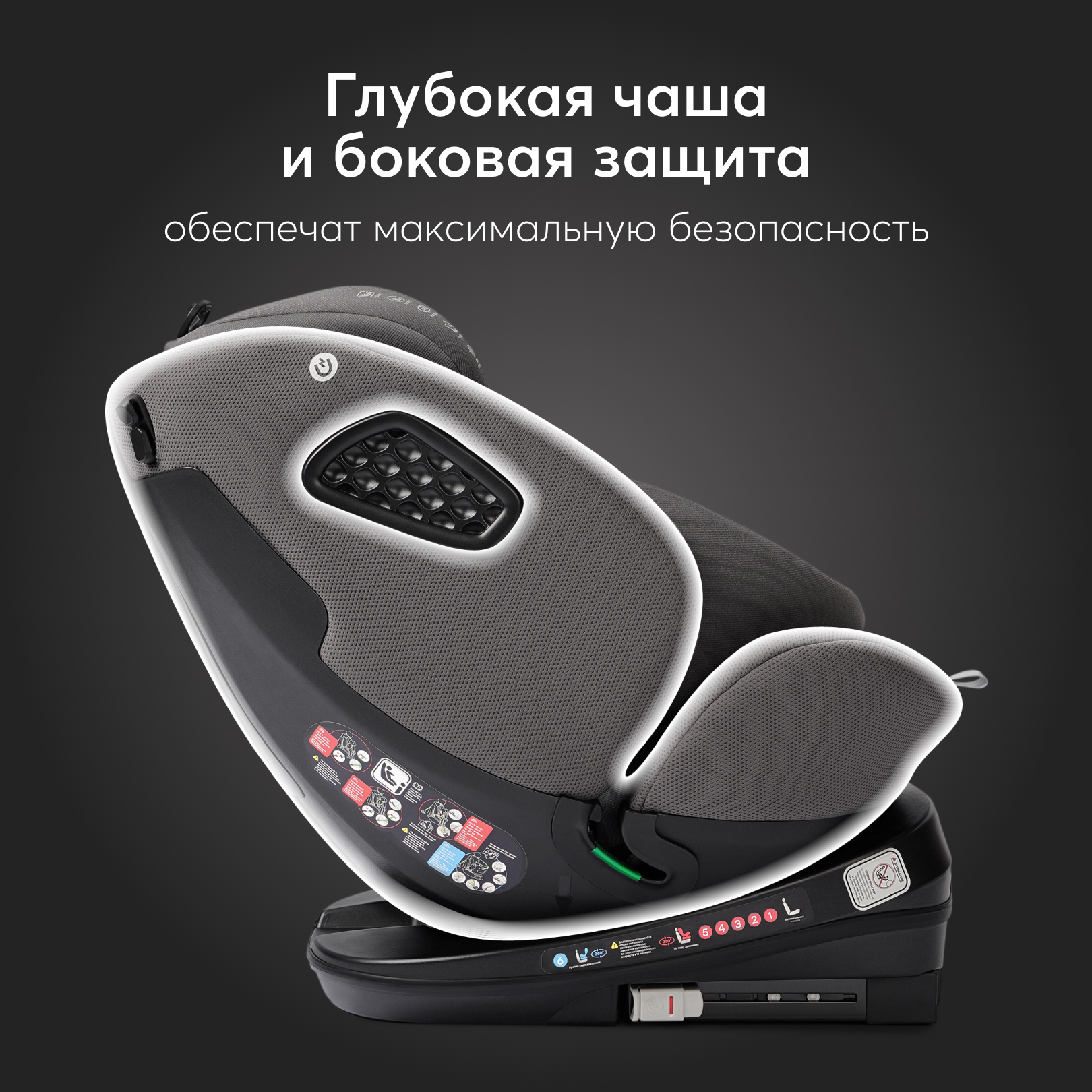 Автокресло Happy Baby Reex Isofix 0+/1/2/3 (0-36 кг) - фото 7