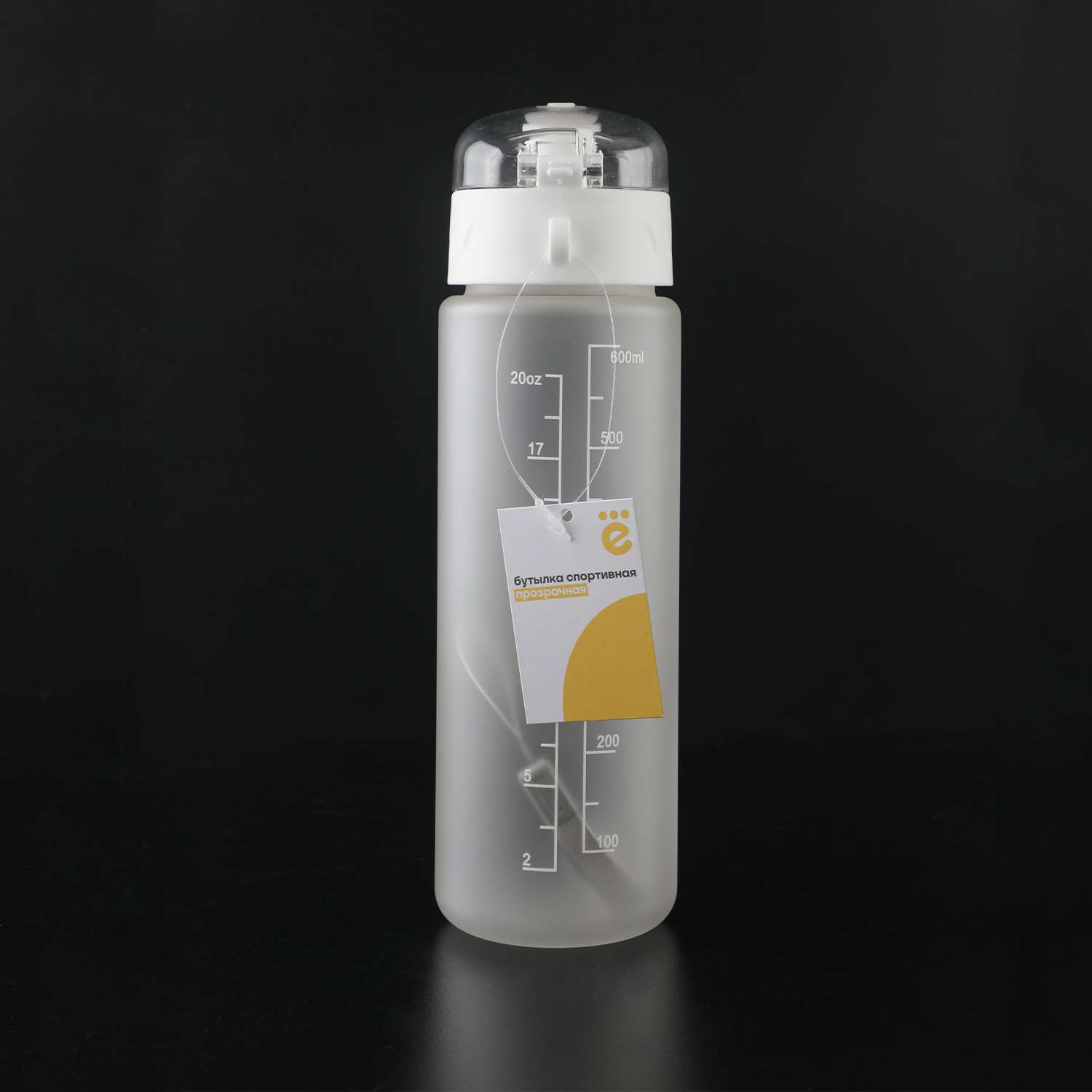 Бутылка ё спортивная прозрачная 600 мл в ассортименте - фото 5