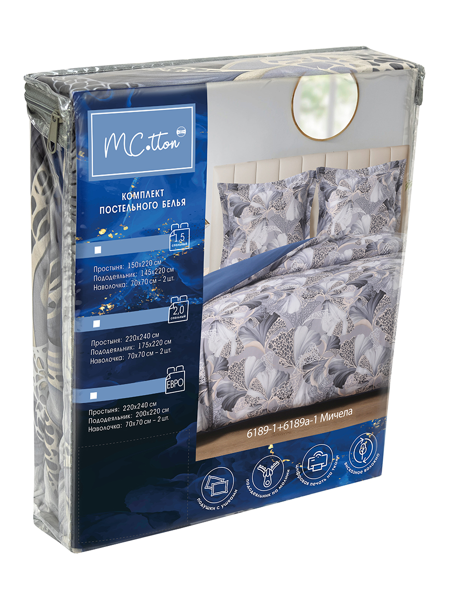 Комплект постельного белья MCotton Мичела полутораспальный 4 предм. - фото 10