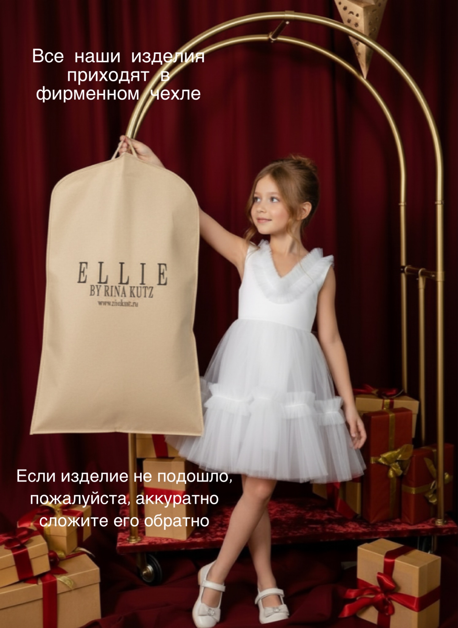 Платье ELLIE by Rina Kutz ПЛ-0825/белый - фото 9