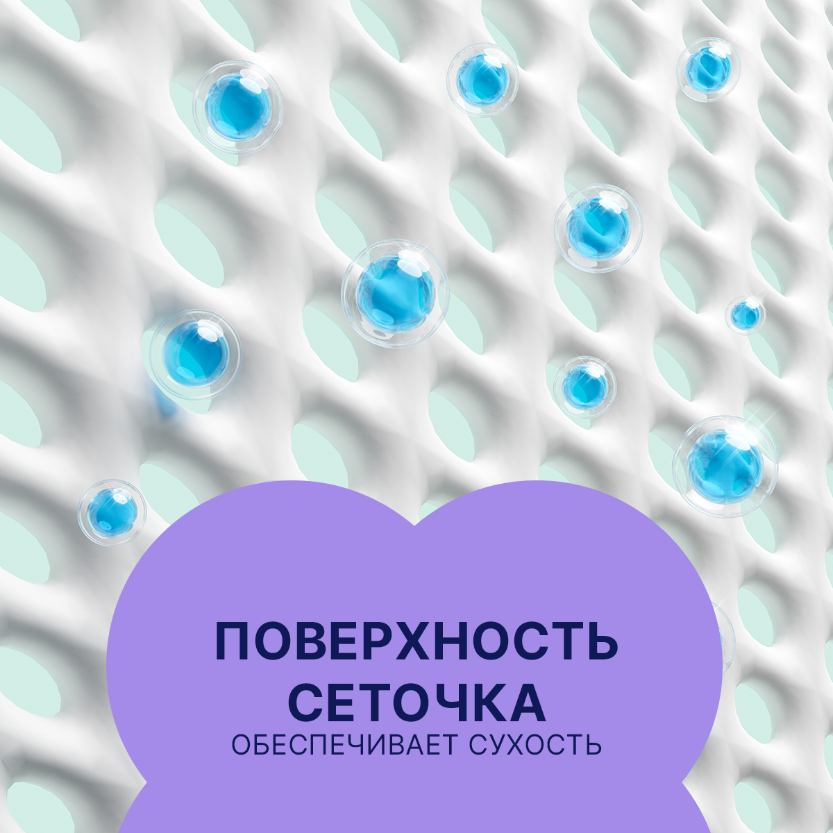 Прокладки ультратонкие Ola! ultra night Сеточка Ионы серебра 7 шт - фото 6