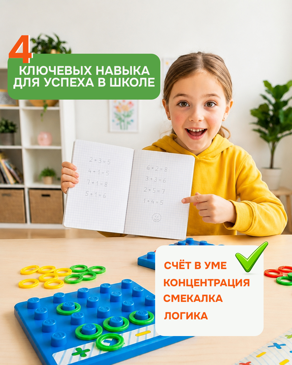Настольная игра 1TOY - фото 2