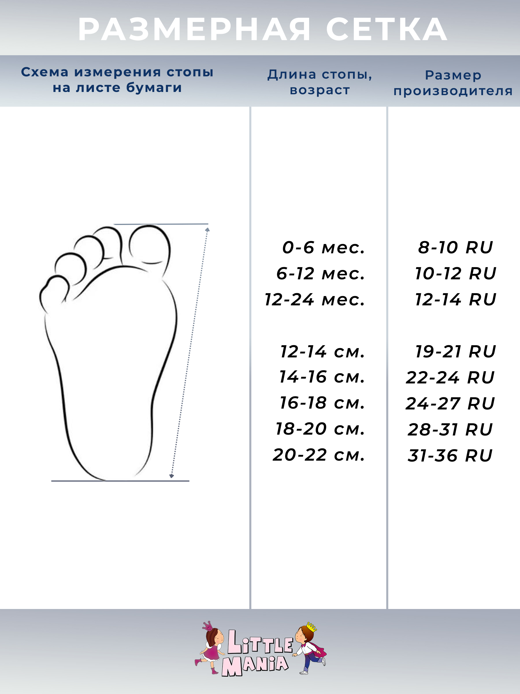 Носки 5 пар Little Mania ZW-E07-5MIX - фото 6