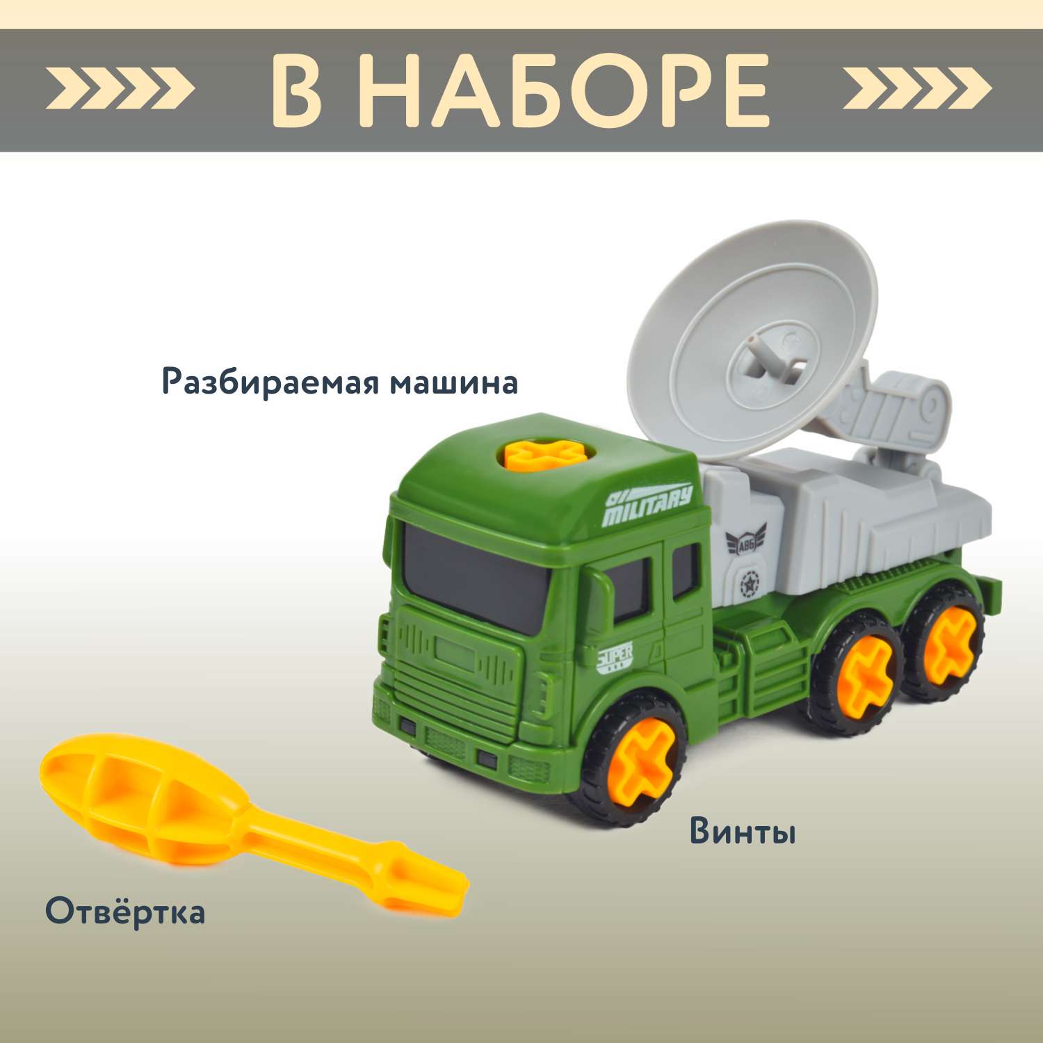 Конструктор Mobicaro Военная техника сборная игровая модель в ассортименте - фото 3