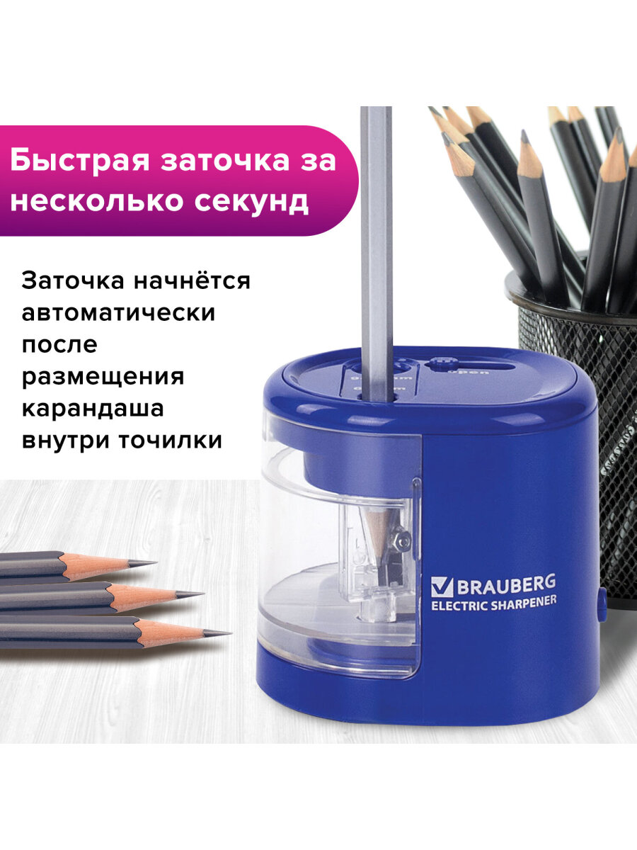 Точилка Brauberg - фото 4