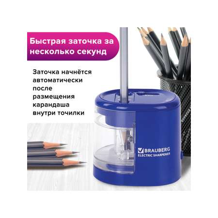 Точилка Brauberg