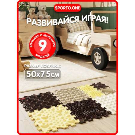 Коврик-пазл SPORTO.ONE Песчаный берег 50 x 75 см 9 шт.