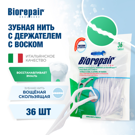 Зубная нить Biorepair