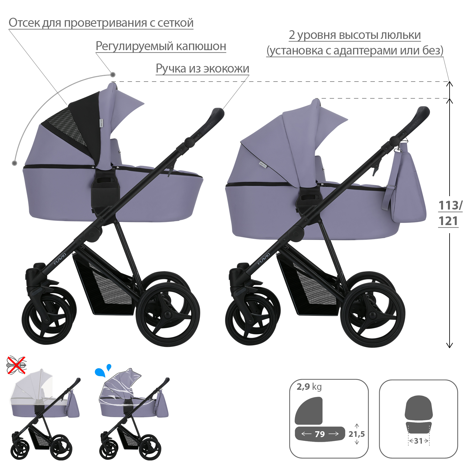 Коляска 2в1 Bebetto Flavio Pro серый - фото 2