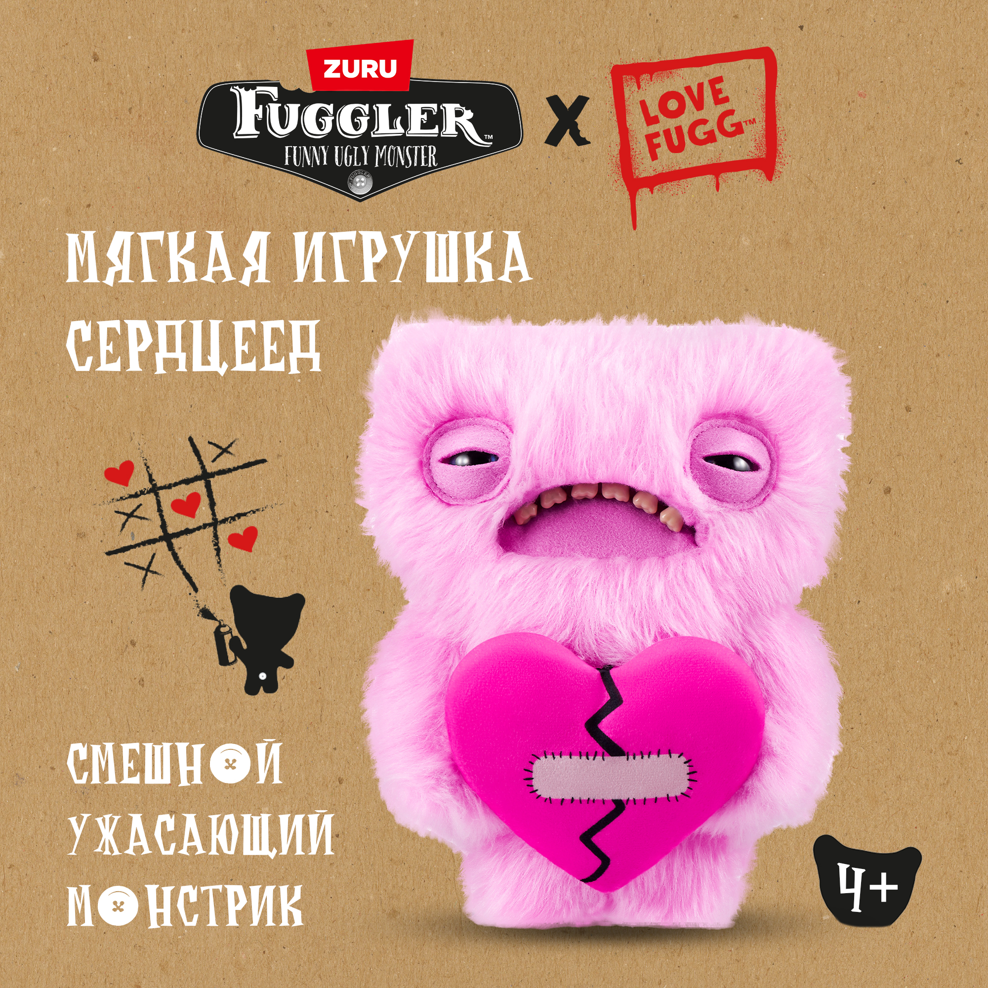 Игрушка мягкая FUGGLER 24 см - фото 1