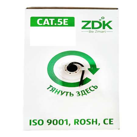 Интернет кабель ZDK Outdoor CCA 30 метров