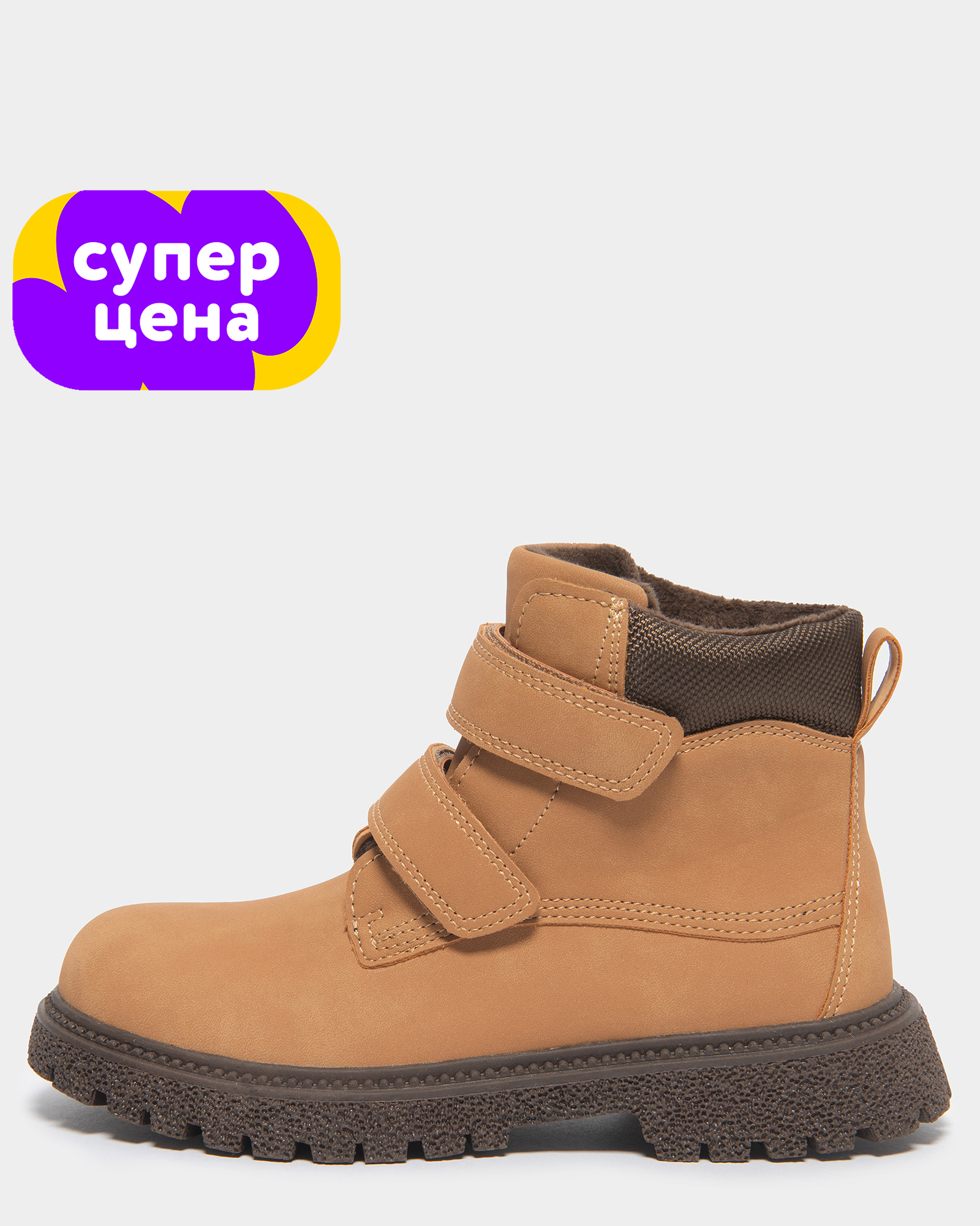 Ботинки Jook W25QXkbBO-507-D3 - фото 1