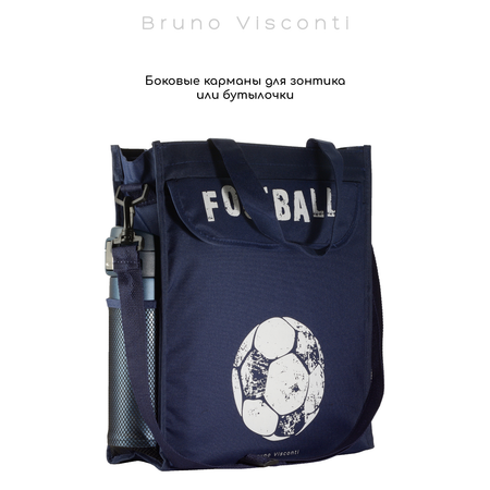 Школьная сумка Bruno Visconti