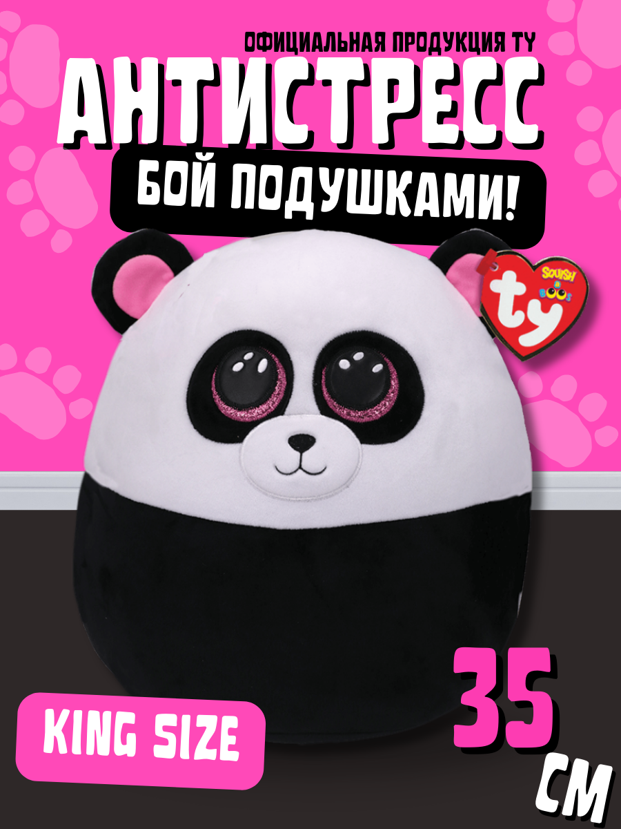 Мягкая игрушка-сквиш TY Бамбу панда - фото 2