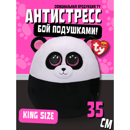 Мягкая игрушка-сквиш TY Бамбу панда