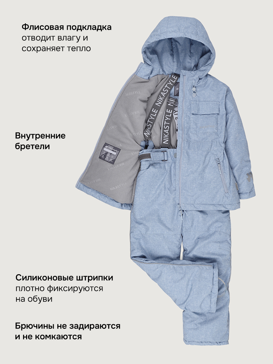 Куртка и брюки NIKASTYLE 7м4826 лед - фото 15