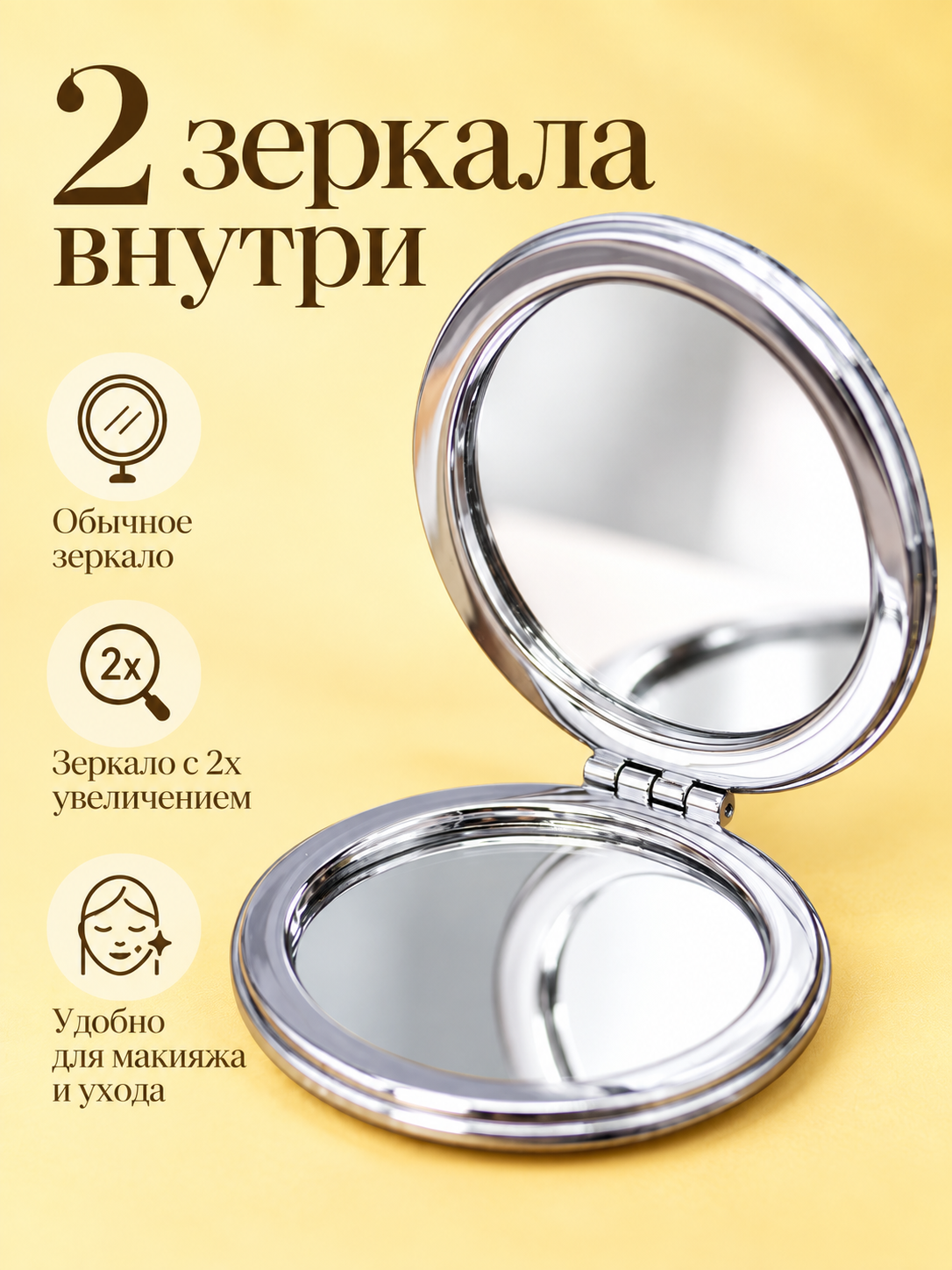 Зеркало iLikeGift с двойным увеличением настольное, карманное - фото 2