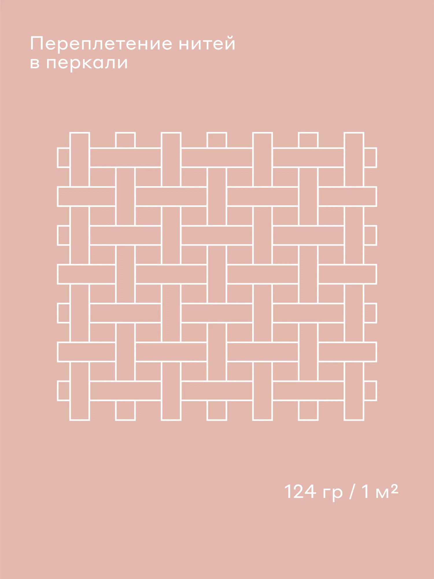 Простыня Pragma Telso 160 x 200 см на резинке 1 шт. - фото 9