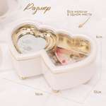 Изображение товара Детская Шкатулка музыкальная TIPTOPOLIS Двойное сердце белая