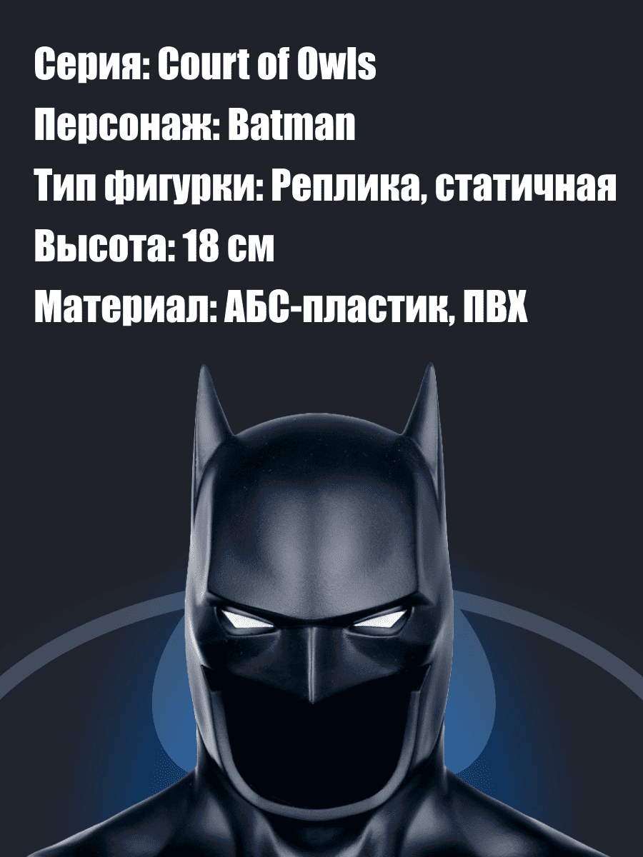 Фигурка McFarlane Toys - фото 3