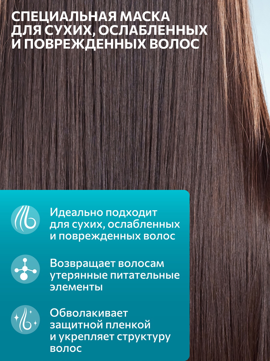 Набор средств Constant Delight Intensive с минералами 2000 мл - фото 5