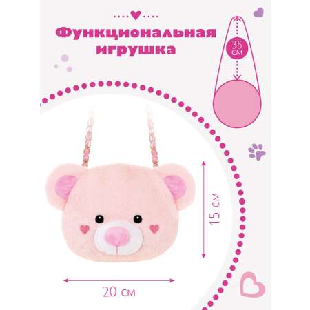 Детская сумочка для девочек Fluffy Family Розовый Медведь