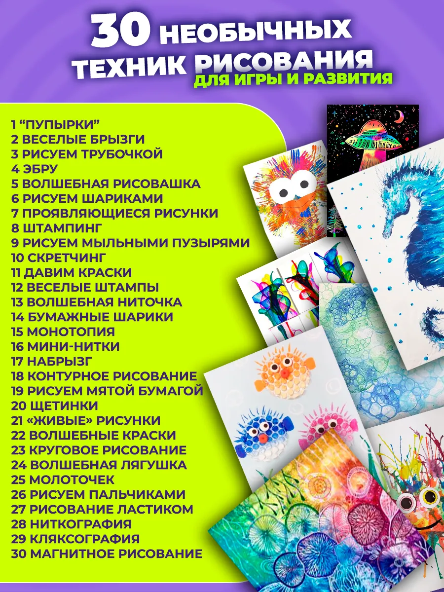 Краски акриловые Super01 6 цв. - фото 3
