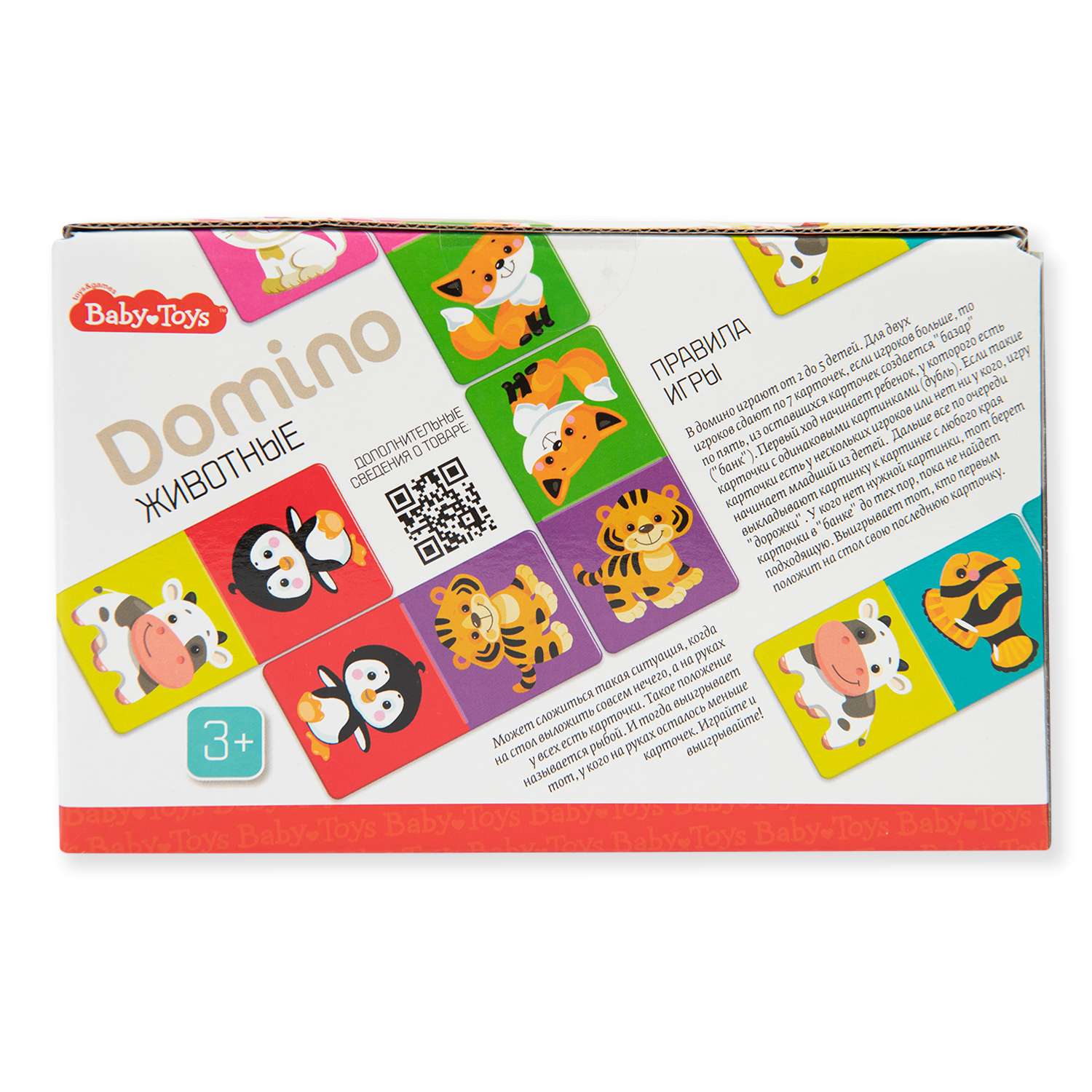 Настольная игра Десятое королевство Домино Животные - фото 3
