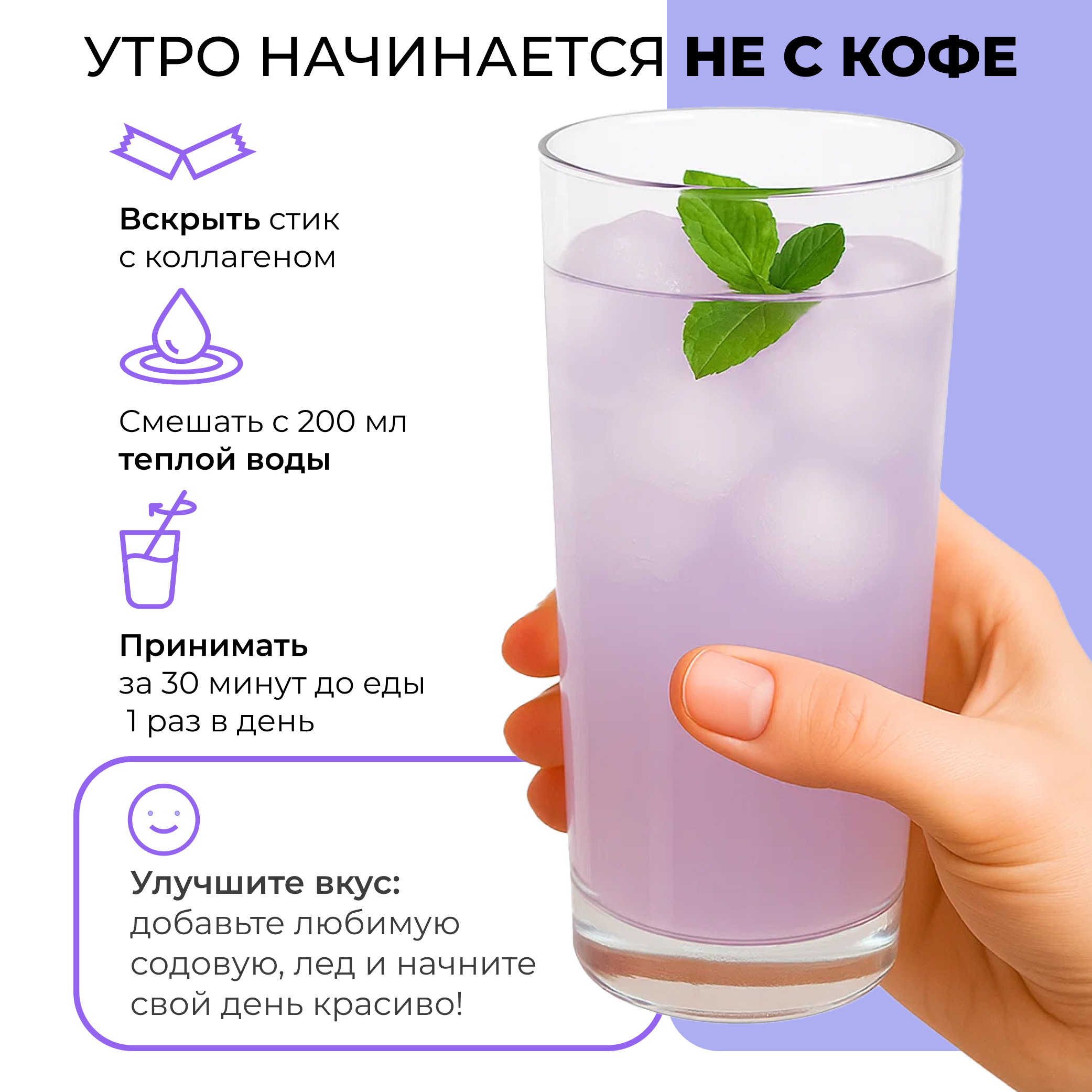 Пептидный коллаген порошок в стиках LeafToGo с Витамином C 20 порций-саше - фото 6