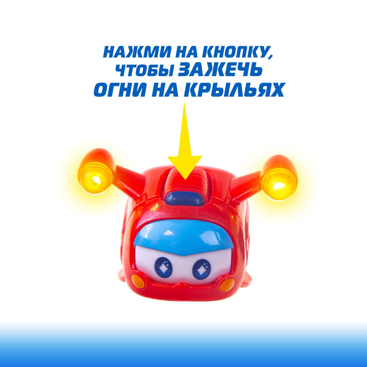 Игровой набор Супер Крылья Супер питомцы Супер крылья - фото 4